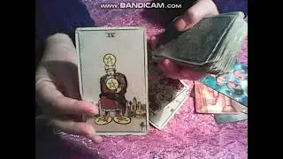 ЛЮБОВНЫЙ ТРЕУГОЛЬНИК,ЖЕНЩИНА И ДВОЕ МУЖЧИН, (ЛИЧНЫЙ РАСКЛАД ВАЦАП 89205195605).