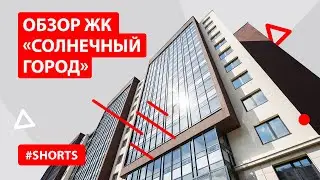 Обзор ЖК 