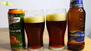 Alivaria Kalyadny Tsud and Kalyadny Tsud Mandarin - winter Beer Review