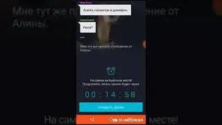 1 и 2 часть