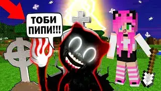 👁‍🗨🙀РАСКОПАЛ МОГИЛУ  МУЛЬТЯШНОГО КОТА В МАЙНКРАФТ! КАК ПРОЙТИ МАЙНКРАФТ НО Я SCP КОШКА МУЛЬТЯШКА!