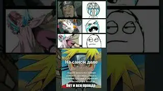Ещё... #anime #рек #naruto