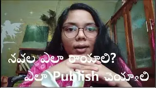 How to write a Novel? How To Publish: In Telugu