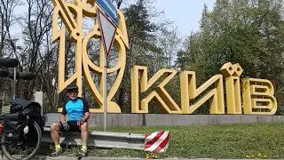 Велоразминка, Кривой Рог-Киев.