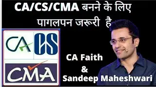CA/CS/CMA बनना हैं तो पागलपन जरूरी है। BAAP motivation 🔥Study hard@cafaith5687