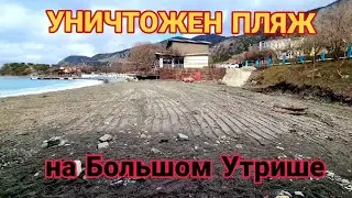 #АНАПА