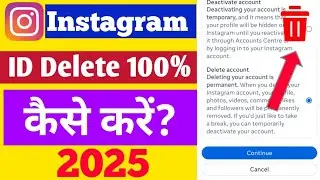 Instagram account delete kaise kare permanently | How to Delete Insta account permanently