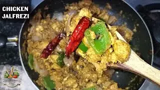 CHICKEN JALFREZI / JALFREZI CHICKEN CURRY / LARA KITCHEN CL