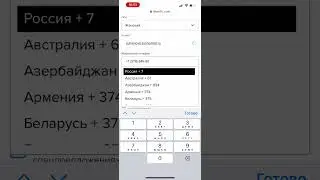 Самостоятельная регистрация в Фаберлик #активация#фаберлик #music #hiphop #jazz #love