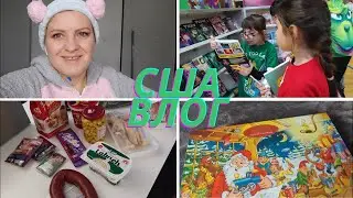 ВЛОГ / АДВЕНТ КАЛЕНДАРЬ / В ШКОЛЕ ЯРМАРКА КНИГ / ПОКУПКИ