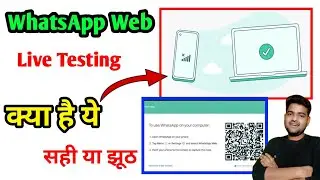 whatsapp web | now send and receive messages without keeping your phone online | web whatsapp