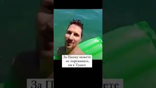 Дуров в Туапсе #дуров #павелдуров #durov #paveldurov