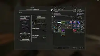 STALCRAFT ??? ЗАТОЧКА НА +10 НА ХАЛЯВУ