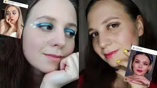 УКРАЛА МАКИЯЖ СЕСТРЫ ИВАНГАЯ😱 | Повторяю образ из Instagram