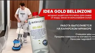 Мощная защитная пропитка для камня Idea Gold BELLINZONI