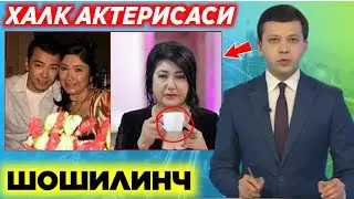 ШОШИЛИНЧ ШОХИДА УЗОКОВА ХАКИДА ТЕЗКОР ХАБАР ТЕЗДА ТАРКАТИНГ..