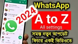 WhatsApp all A to Z Settings 2024 | সমস্ত নতুন আপডেট ফিচার একই ভিডিওতে | whatsapp new updates