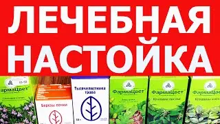 БАЛЬЗАМ своими руками, домашний рецепт бальзама, БАЛЬЗАМ 