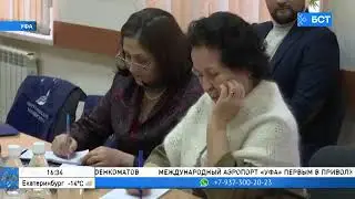 Эпос «Урал батыр» планируют ввести в школьные программы с системным обучением ба