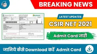 NTA CSIR NET June 2021 Admit Card Released | Check How to Download Hall Ticket | Eduncle