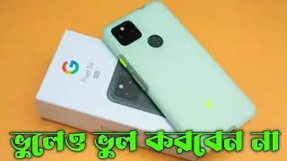 Google Pixel 5a Not Turning On