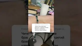 Нефрит, длина изделия 20см