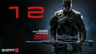 Прохождение Sniper Ghost Warrior 2: Часть12 