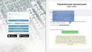 Регистрация в Личном кабинете жителя  