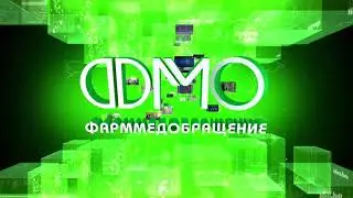 Пленарное заседание XXII Всероссийской конференции «ФармМедОбращение - 2020»
