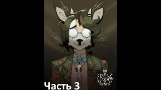 The Crown of Leaves #3.Второй рут пройден. Ждем продолжения.