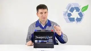 Аккумулятор ЭнергоМет 70 Ач. Азия. Обратной полярности.  Блиц-обзор.