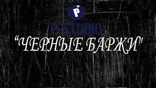 P STUDIO 