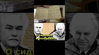 Крючков сидит в блиндаже