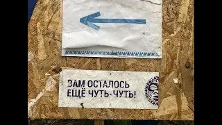 Форум-Гонолес