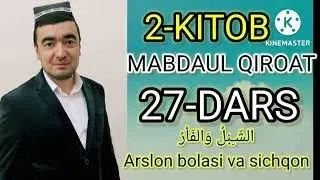 ✅ MABDAUL QIROAT 2-kitob,   27-dars