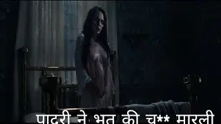 Netflix movie 2023 | New horror movie | The Exorcism of God Full movie | The Exorcism of God