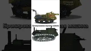 Gerand VS Реальность 