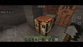 выживание [2 часть]