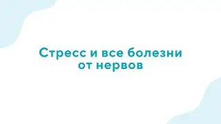 Вебинар 