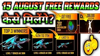 🇮🇳15 August free rewards redeem code in free fire  | 15 August 2021| fa gamer