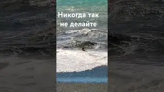 17.10.2023. Погода в Сочи в октябре. Смотри на Чёрное море каждый день. 