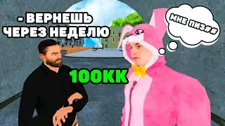 ВЗЯЛ В ДОЛГ 100 МИЛЛИОНОВ на МАТРЕШКА РП (crmp mobile)