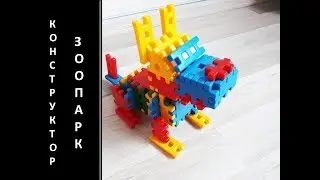 Constructor Polesie 