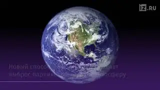 В Великобритании предложили смывать прах в канализацию