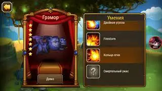 Soul Hunters: Грэмор Первое впечатление от демки ( мысли вслух)