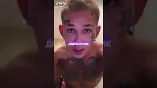 МОРГЕНШТЕРН БОЛЬШОЙ ДЯДЯ НО ВСЕ ТОТ ЖЕ МАЛЬЧИК🔥🔥😍
