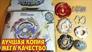 BEST COPY ICE DRAGON of the season Beyblade Gochi, gt, beyblade, beyblade vibuh, beyblade Burst, b