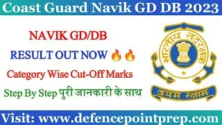 Coast Guard Navik GD DB Result Out | Coastguard Navik Cut - Off 2023 | Coastguard Navik Result 2023