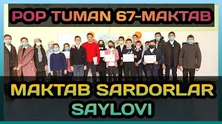 ПОП ТУМАНИ 67-МАКТАБ / МАКТАБ САРДОРЛАР САЙЛОВИ / ЁШЛАР ИТТИФОКИ / ЁШ ЖУРНАЛИСТЛАР / ИКБОЛ САЛИМБОЕВ