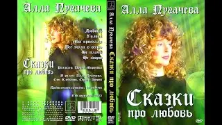 Алла Пугачёва with Сэм Клебанов - Не Сгорю! (from a musical film - 